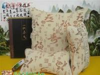 一枕茶香乌龙茶抱枕 茶香抱枕 车饰 汽车精品[批发]_汽车装潢内饰用品_世界工厂网中国产品信息库