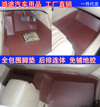 【长城m4汽车装饰】最新最全长城m4汽车装饰 产品参考信息